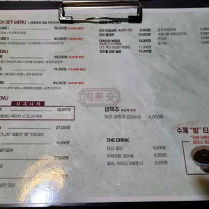 육미안 리뷰 사진