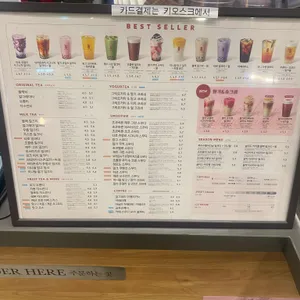 공차 리뷰 사진