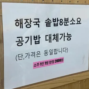 파대감 리뷰 사진