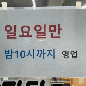 파대감 리뷰 사진