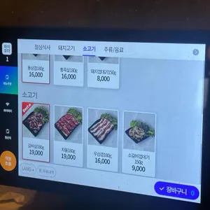 서촌백년화로 리뷰 사진