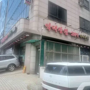 역대짬뽕 리뷰 사진