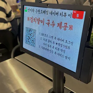 반지하 리뷰 사진