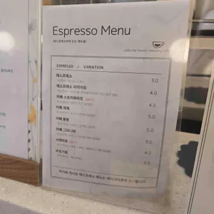 카페숲 리뷰 사진