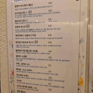 카페숲 리뷰 사진