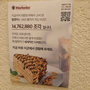 카페숲 리뷰 사진