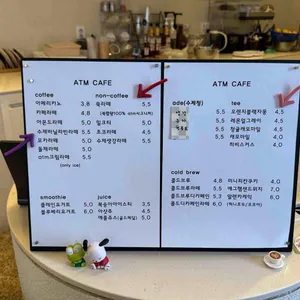 atm cafe 리뷰 사진