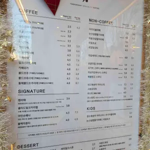 텐퍼센트커피 리뷰 사진