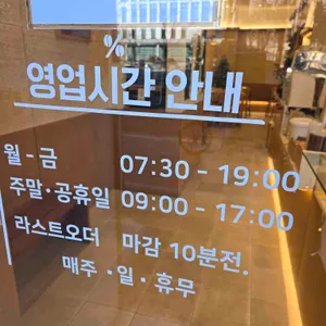 텐퍼센트커피 리뷰 사진