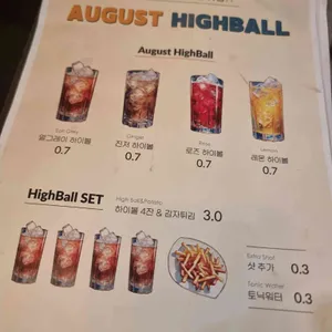 어거스트치킨 리뷰 사진