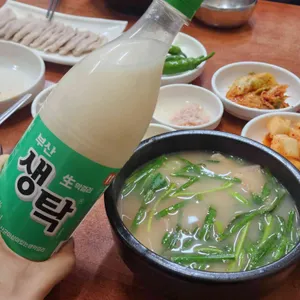 안동돼지국밥 사진 1