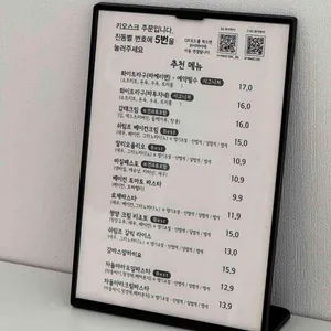 옴뇸 리뷰 사진