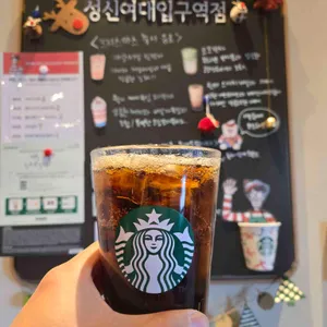 스타벅스 리뷰 사진