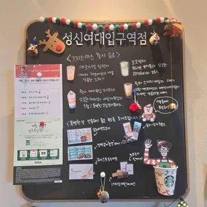 스타벅스 리뷰 사진