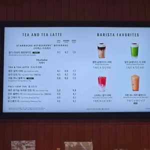 스타벅스 리뷰 사진