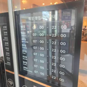 스타벅스 리뷰 사진