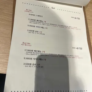 브리비트 리뷰 사진