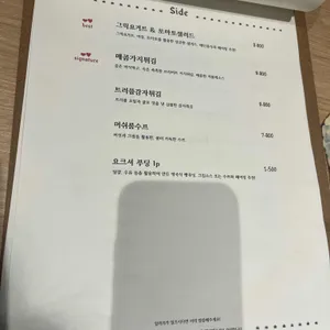 브리비트 리뷰 사진