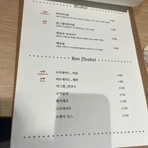 브리비트 리뷰 사진