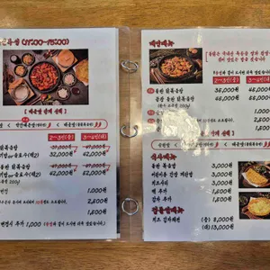 돌닭 리뷰 사진