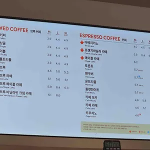 팀홀튼 리뷰 사진