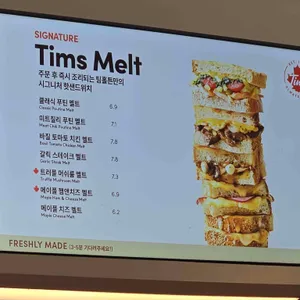 팀홀튼 리뷰 사진