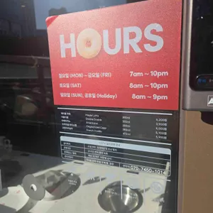 팀홀튼 리뷰 사진