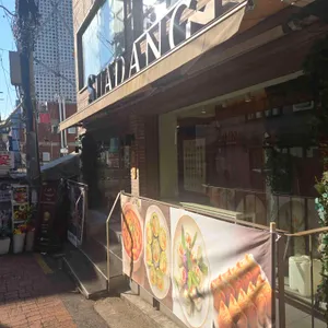 수아당 리뷰 사진