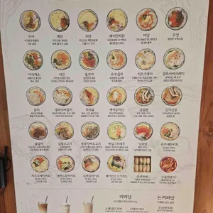 수아당 리뷰 사진