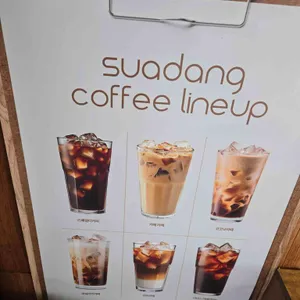 수아당 리뷰 사진