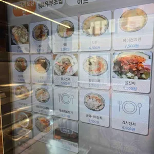 수아당 리뷰 사진