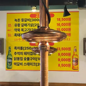 등족 대표 사진