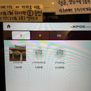 마망젤라또 리뷰 사진