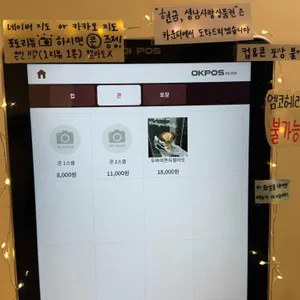 마망젤라또 리뷰 사진