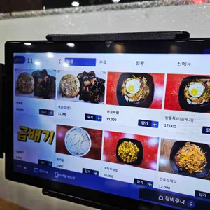 만흥 리뷰 사진