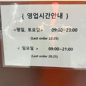 면식당 리뷰 사진