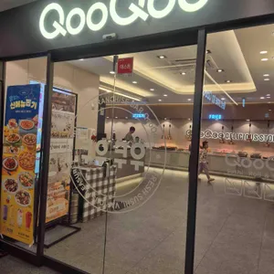 쿠우쿠우 리뷰 사진