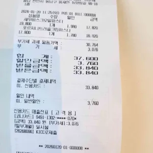 시유당 리뷰 사진