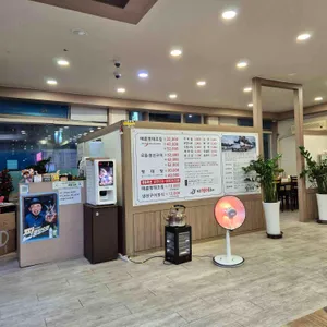 동촌명태본가 리뷰 사진