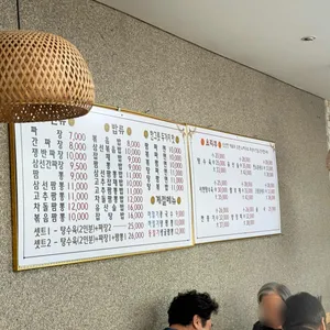 고려반점 리뷰 사진