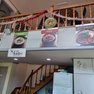 곤지암할매소머리국밥 대표 사진