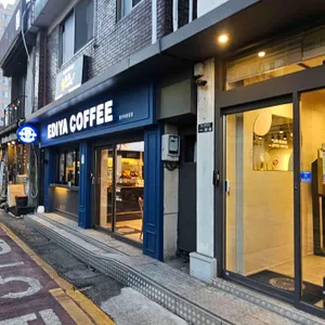 이디야커피 리뷰 사진