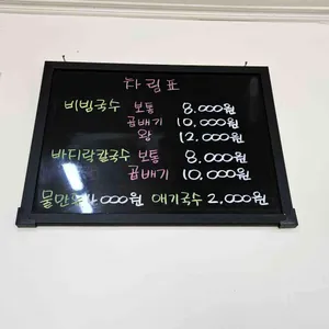 손영환 비빔국수 리뷰 사진