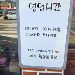 손영환 비빔국수 리뷰 사진