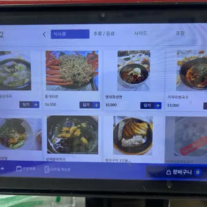 북청전통아바이순대 리뷰 사진