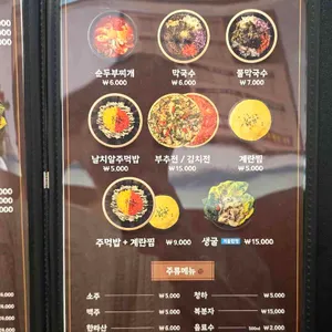 더맛있는족발보쌈 리뷰 사진