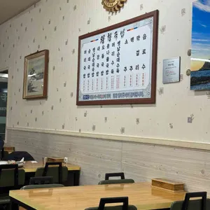 왕창국밥 리뷰 사진