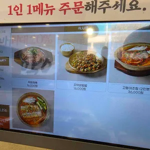 황금빛고등어 리뷰 사진