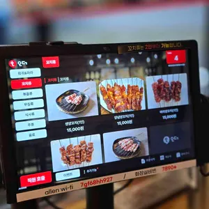 해란강 양꼬치 훠궈 리뷰 사진