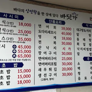 바닷가 리뷰 사진